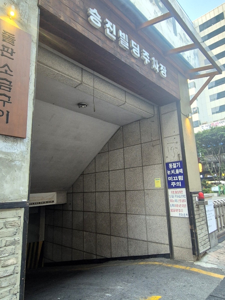 석암생소금구이 안양범계점 사진 2