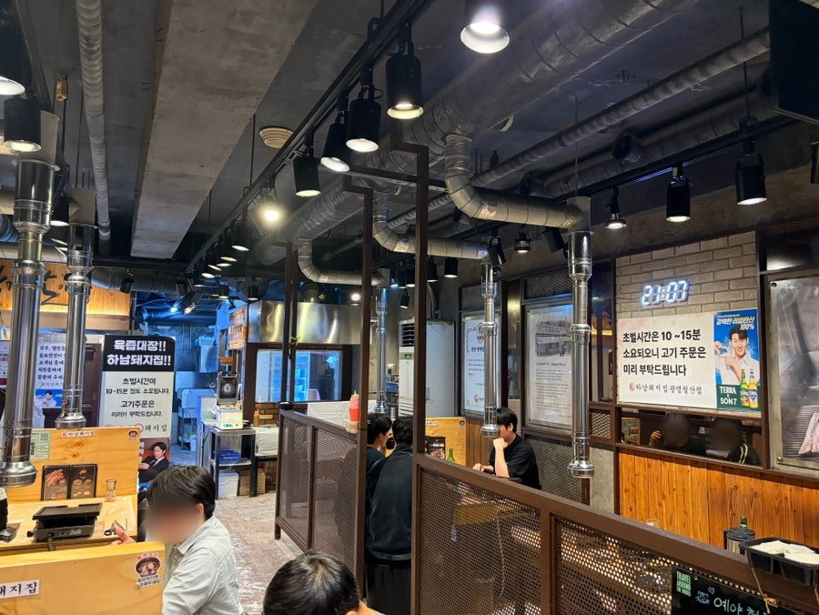 하남돼지집 광명철산점 사진 5