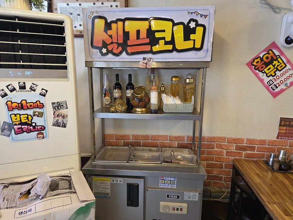 부뚜막 순대국 사진 4