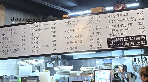 삼척포구 파주운정본점 사진 3