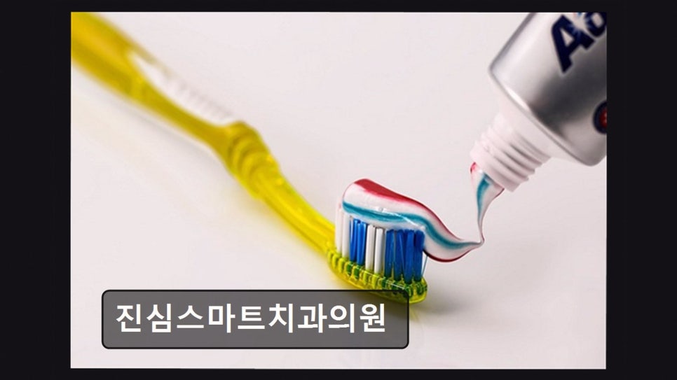 스마트치과의원 사진 2
