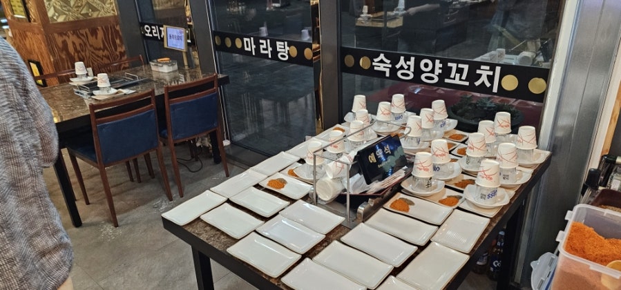 동북왕꼬치 사진 4