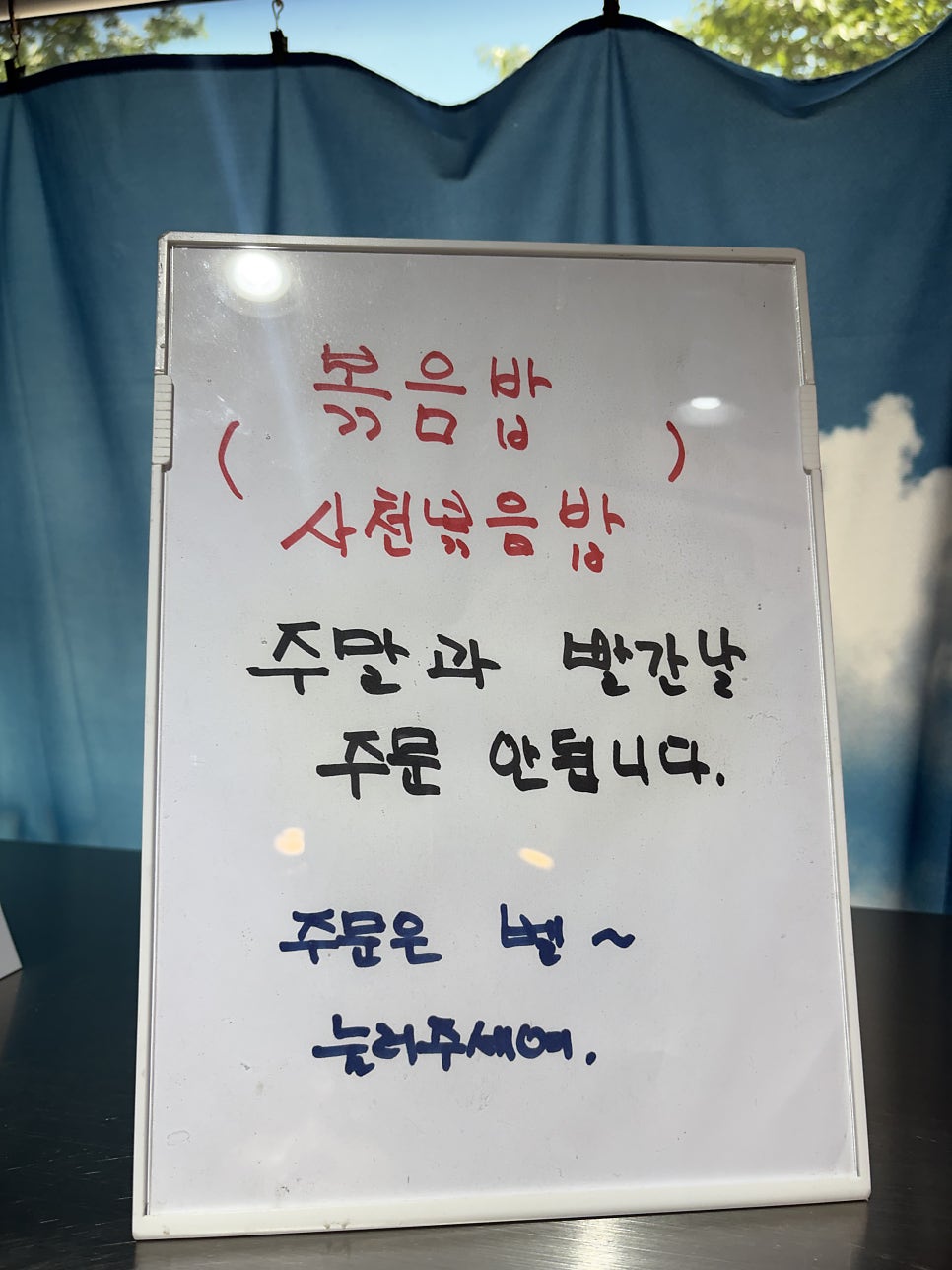 화룡교동짬뽕 사진 4