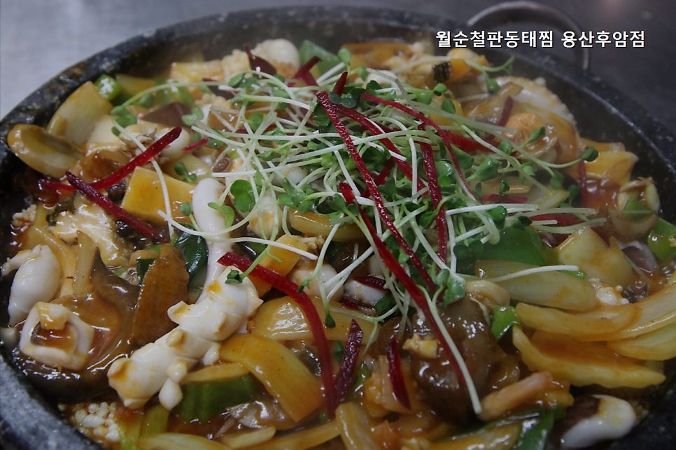 월순철판동태찜 사진 5