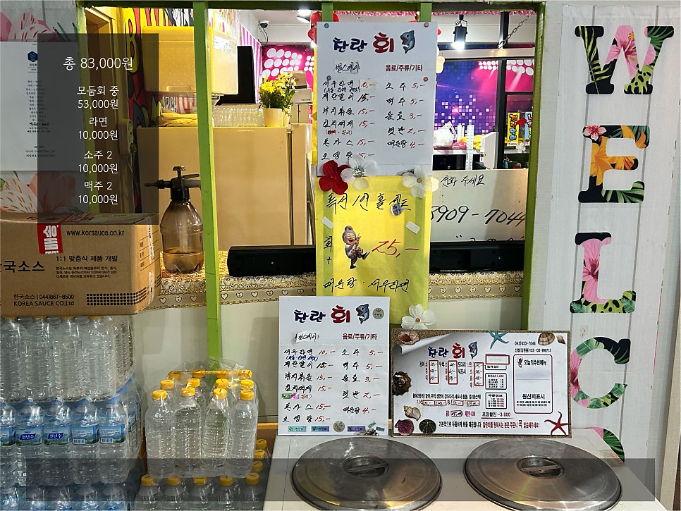 찬란회 사진 6