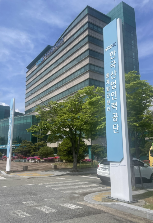[위험물 산업기사 실기 합격후기]