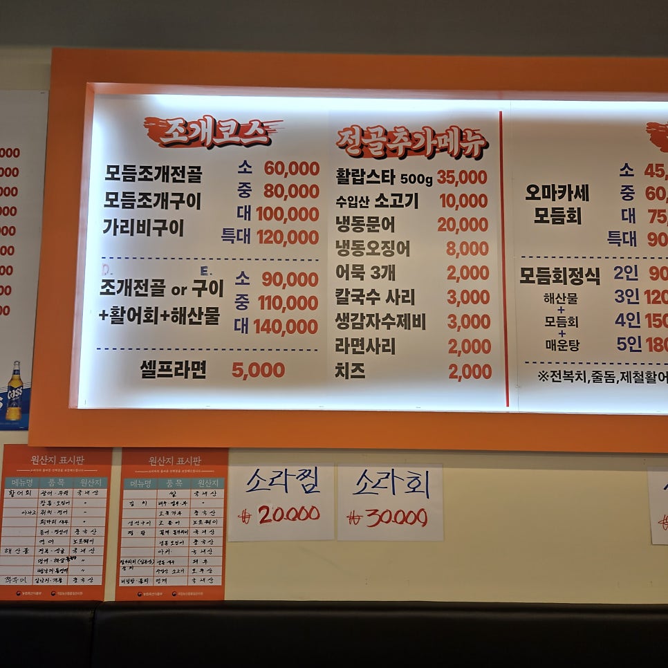 예산수산 사진 3