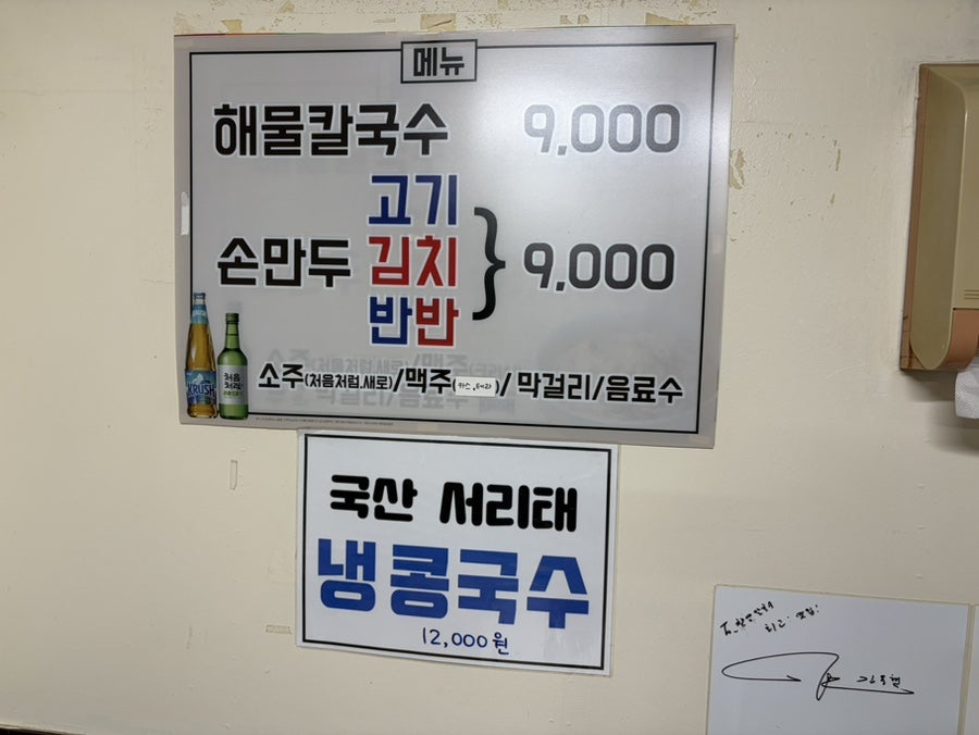 찬양집 사진 2