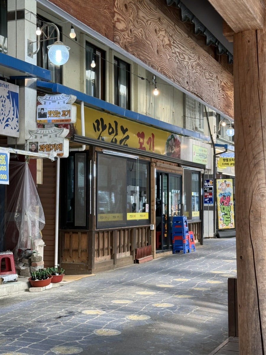 맛있는꼬기 사진 3