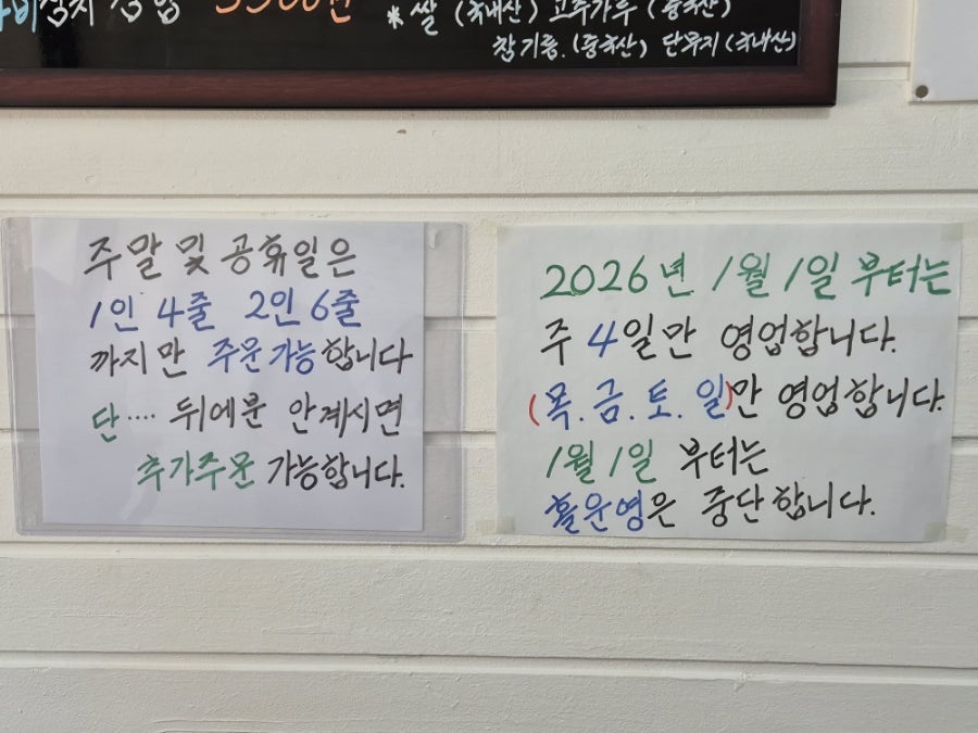 대왕김밥 사진 5