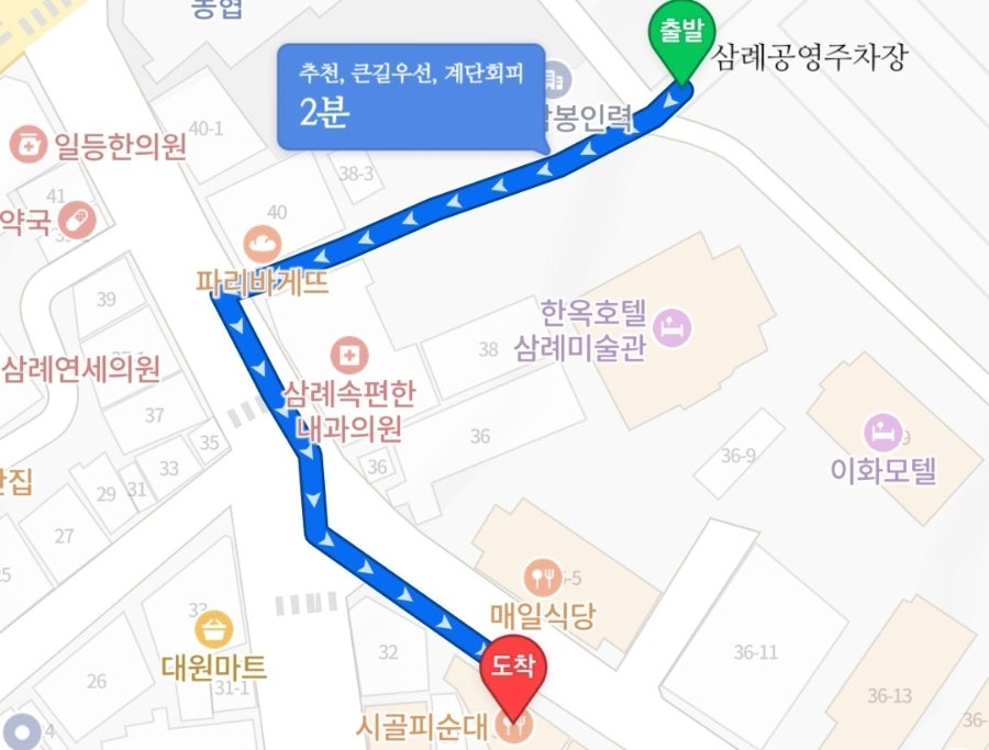 시골피순대 본점 사진 3