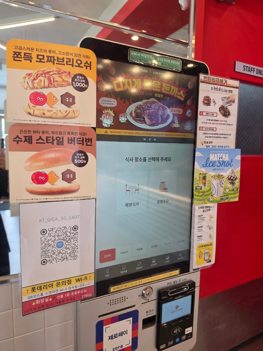 인더파인 사진 2