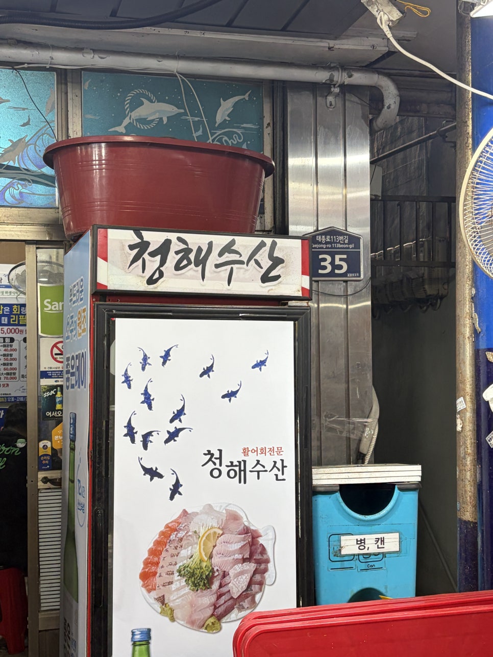 청해 사진 3