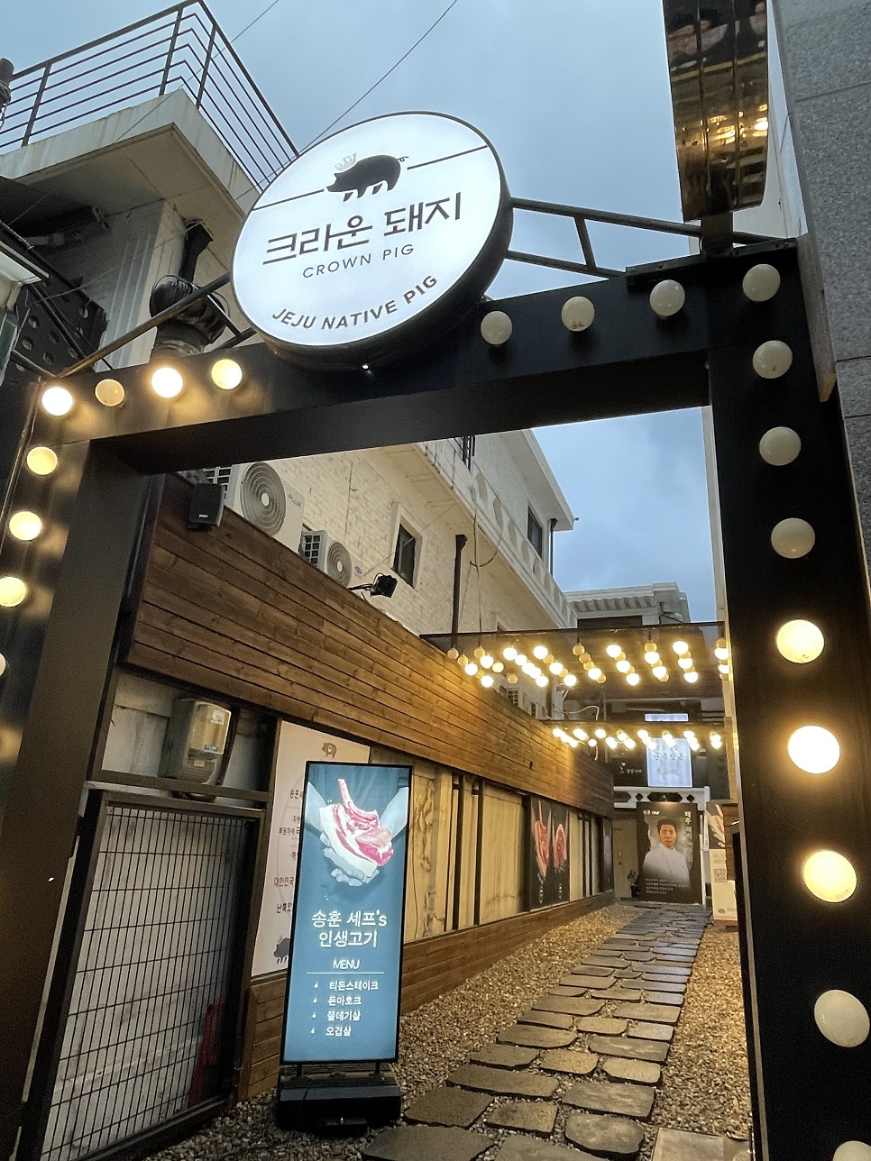 크라운돼지 사진 2