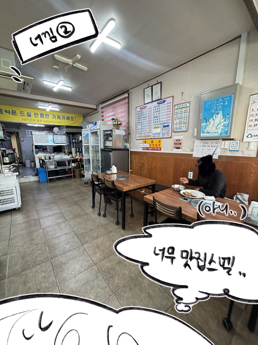 순자네밥집 사진 4