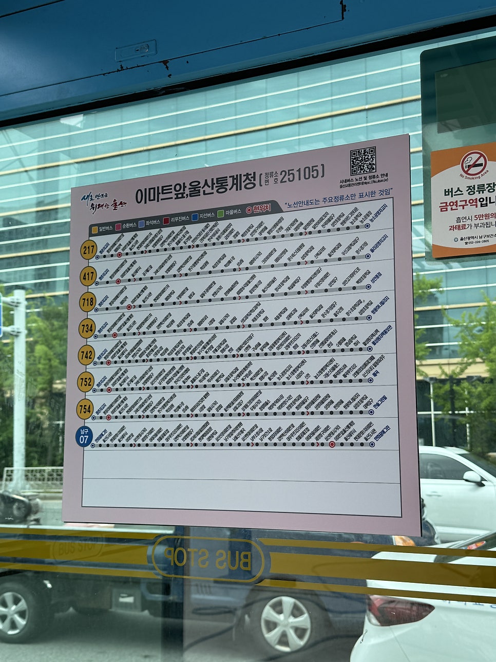 말미오름 사진 6