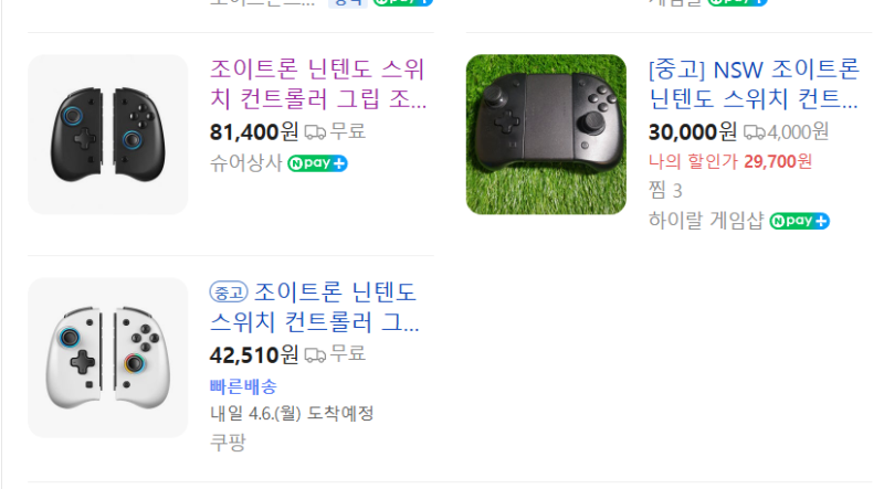 모바패드 m6hd 스위치 조이콘 사용후기