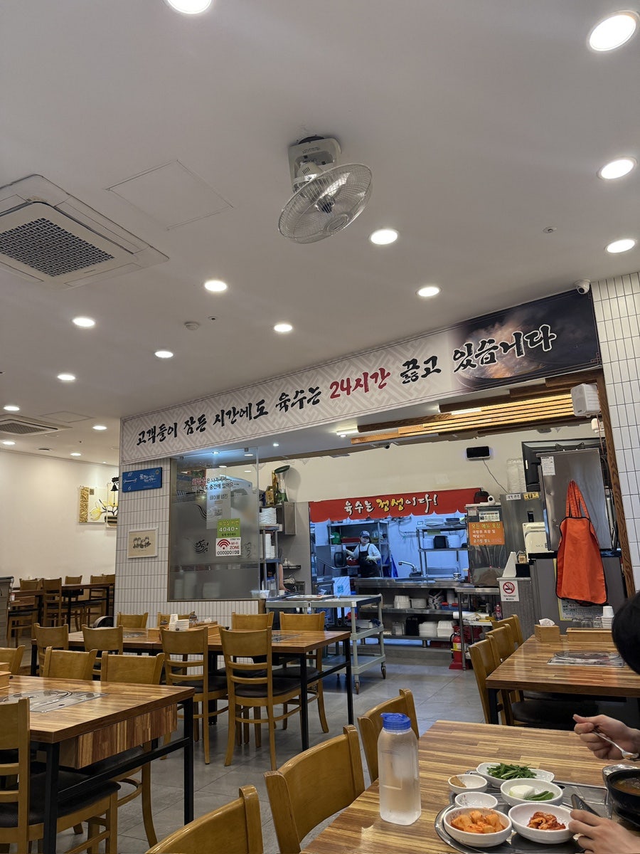 창평시장국밥 동천점 사진 4