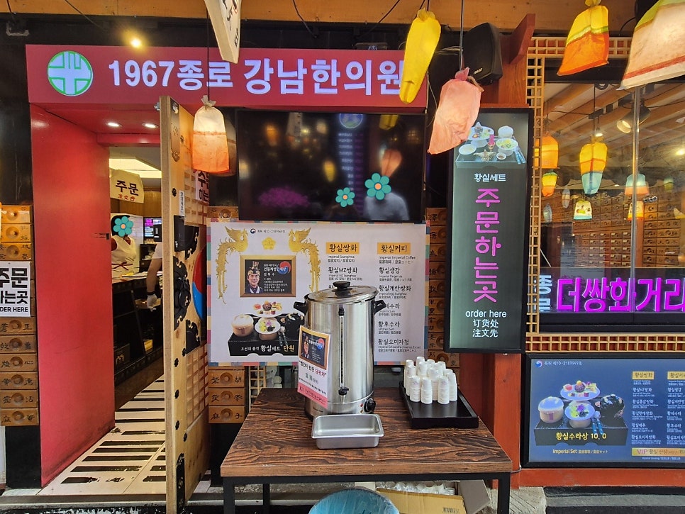 대장금 사진 3