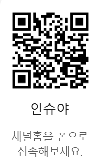 보험설계사 부업한다구요? 삼성N잡크루·메리츠화재 파트너스? 왜 하나의 보험회사 상품만 ....