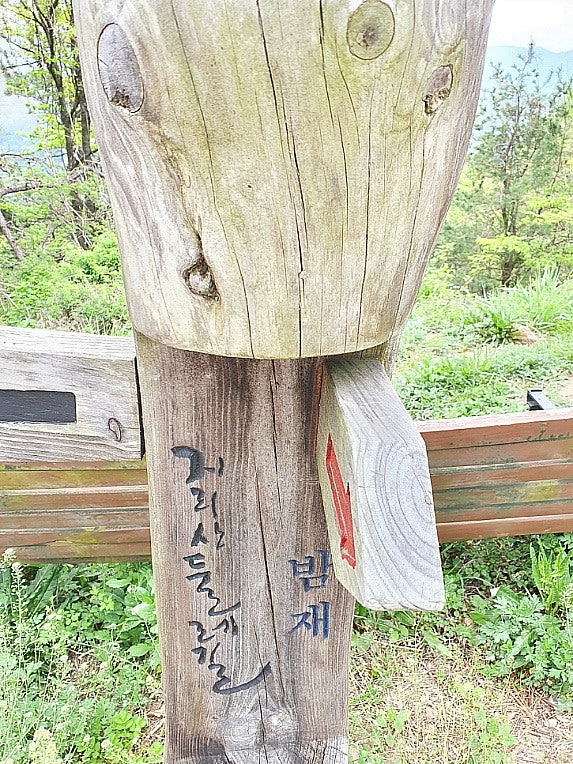 견두산 사진 2