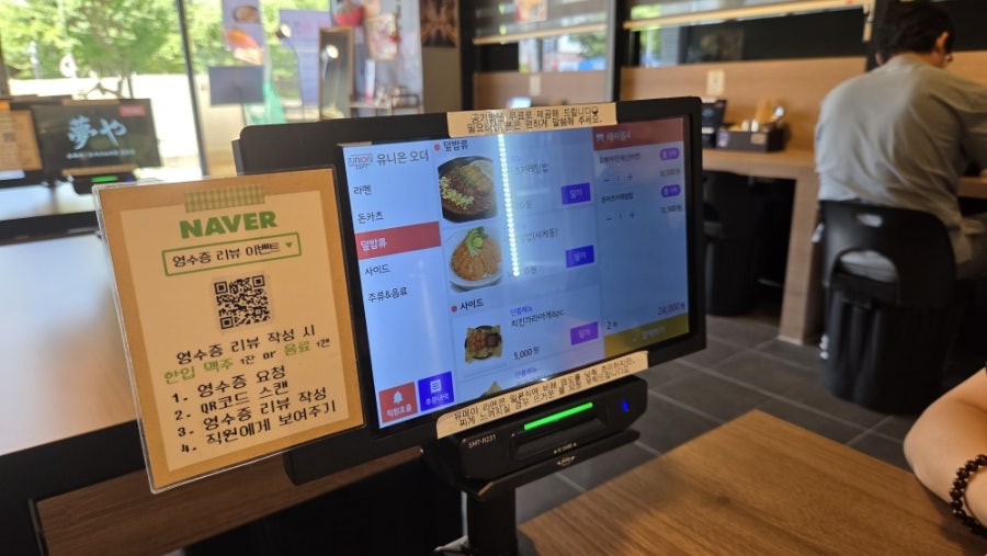 유메야 사진 5