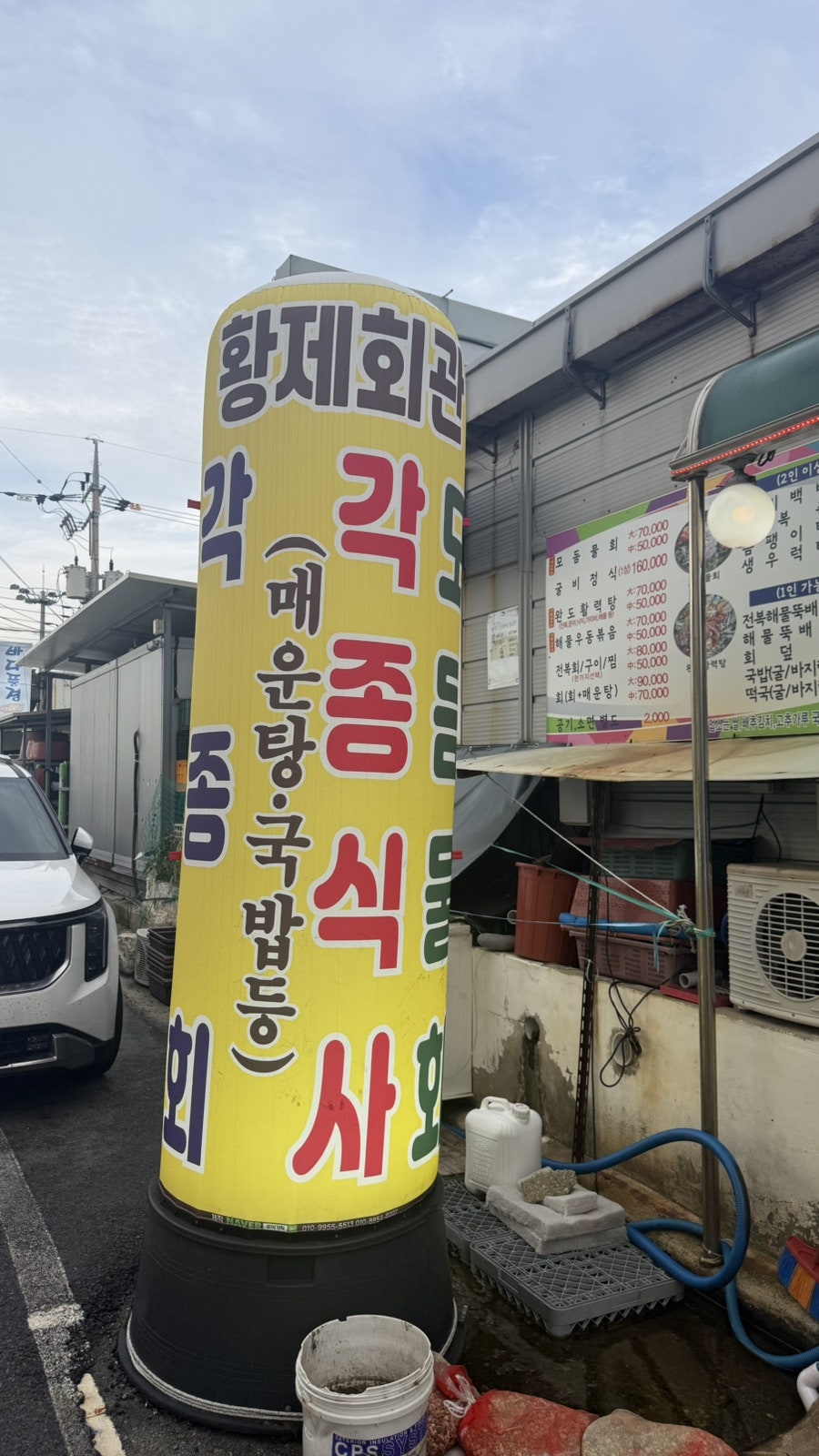 Hwangjehoegwan photo 3