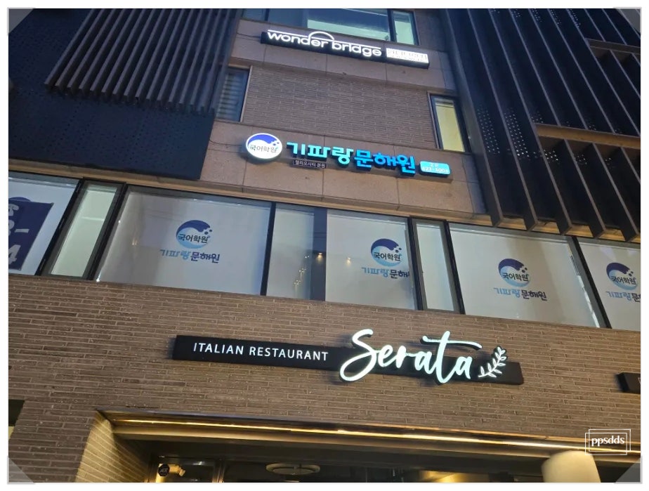 세라타 사진 1