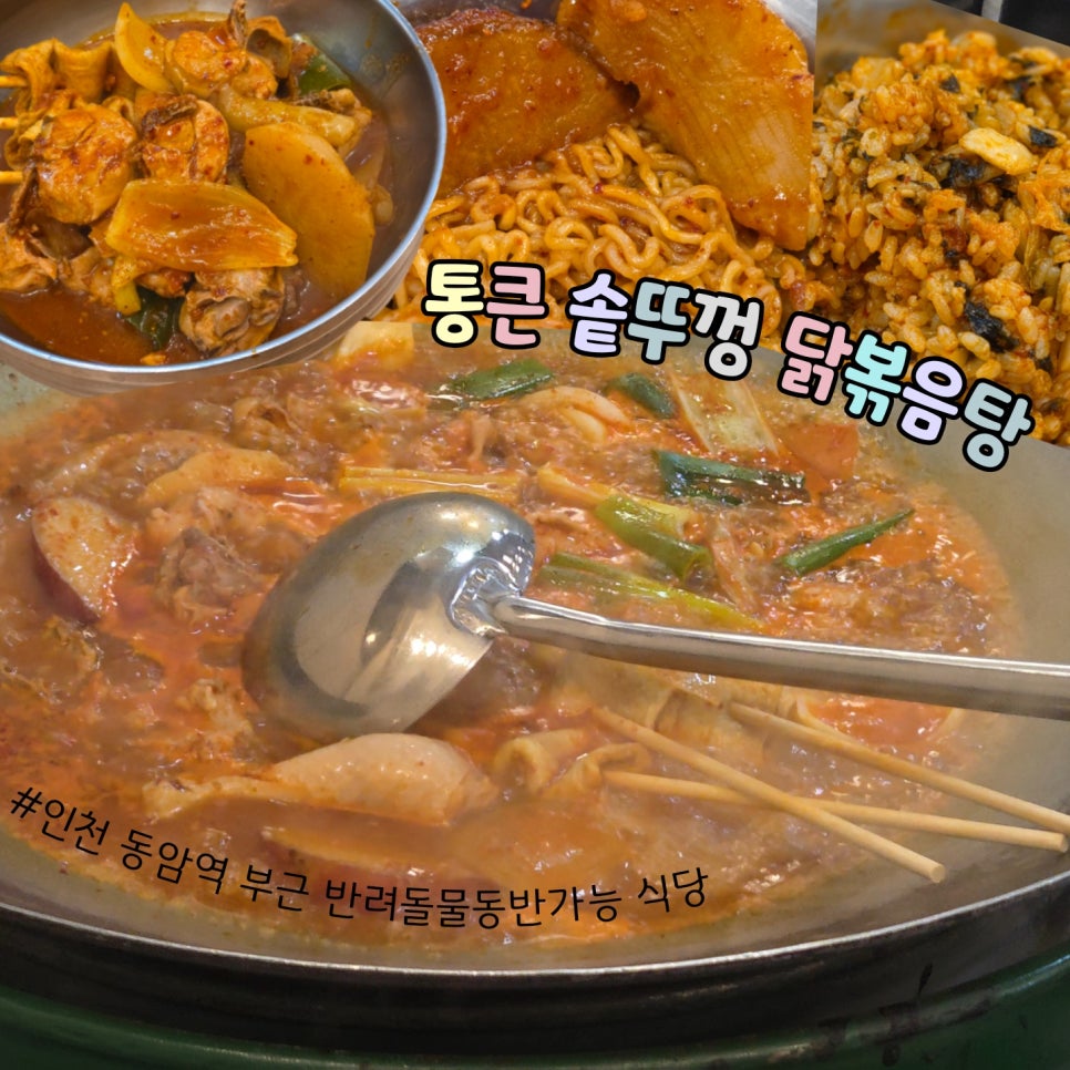 소머리국밥전문점 사진 1