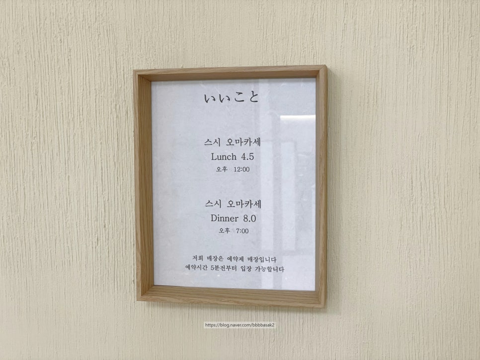 이이고또 사진 2