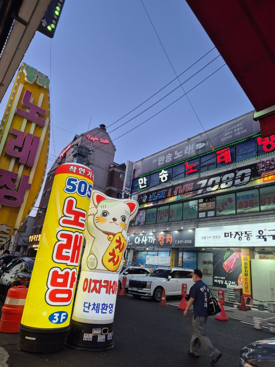 치치 의정부신시가지점 사진 4