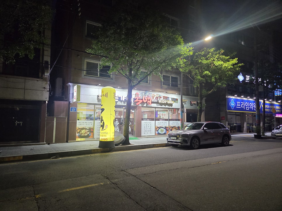 원조본가네국밥 사진 4
