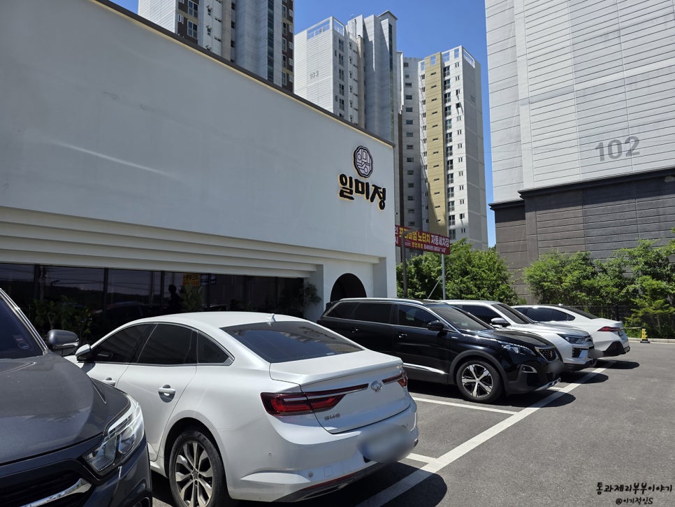 일미정갈비 사진 1