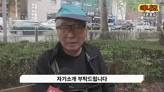 돈 많아도 소용없습니다... 83세 자산가가 목격한 비참한 대한민국 노후 현실