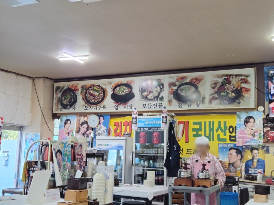 상암소머리국밥순대국 사진 7