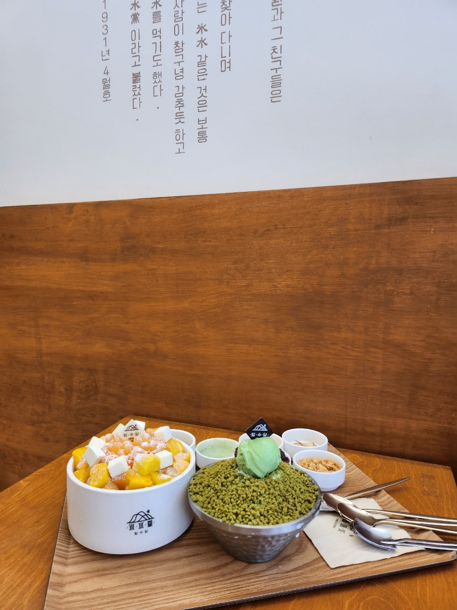 빙수당 대구현풍점 사진 3