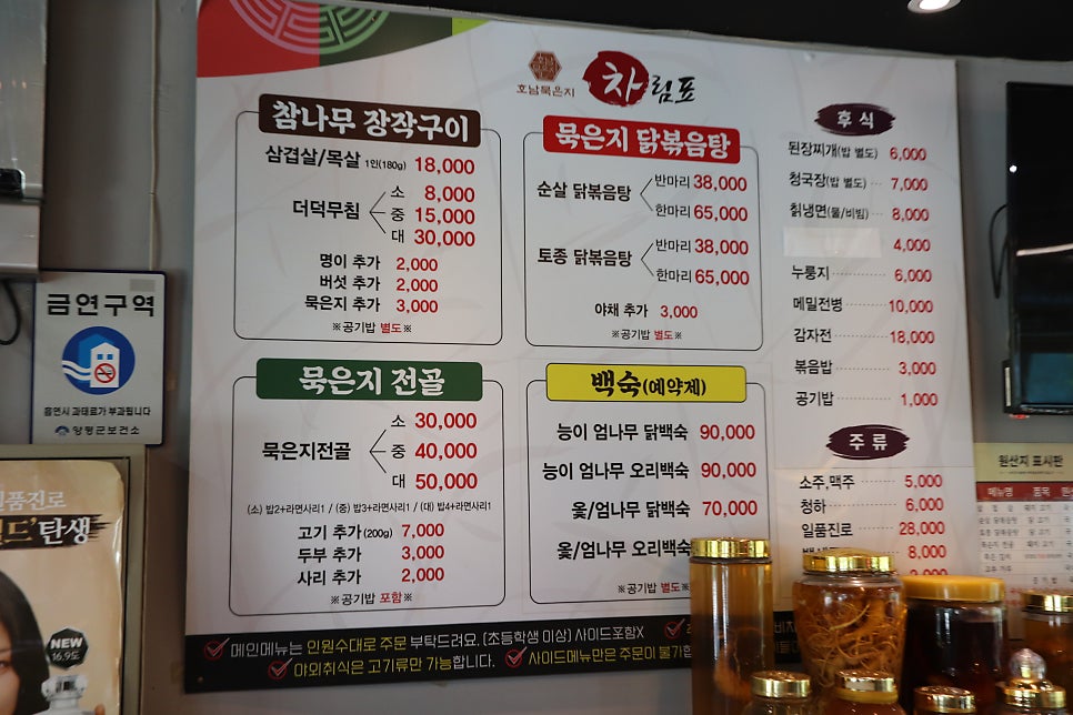 호남묵은지 사진 5