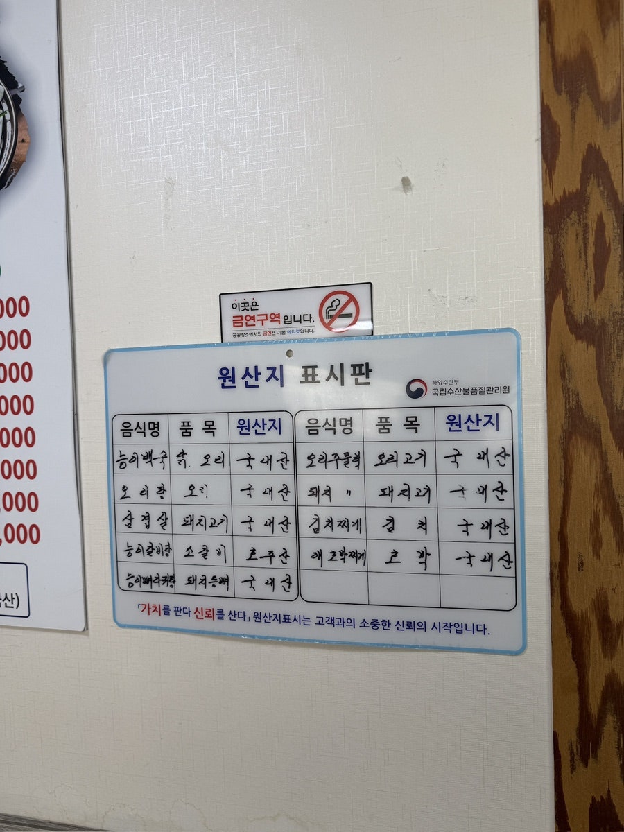 모타모타 사진 3
