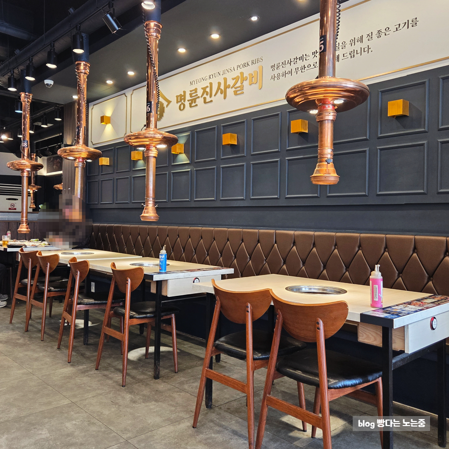 명륜진사갈비 서울중곡점 사진 4