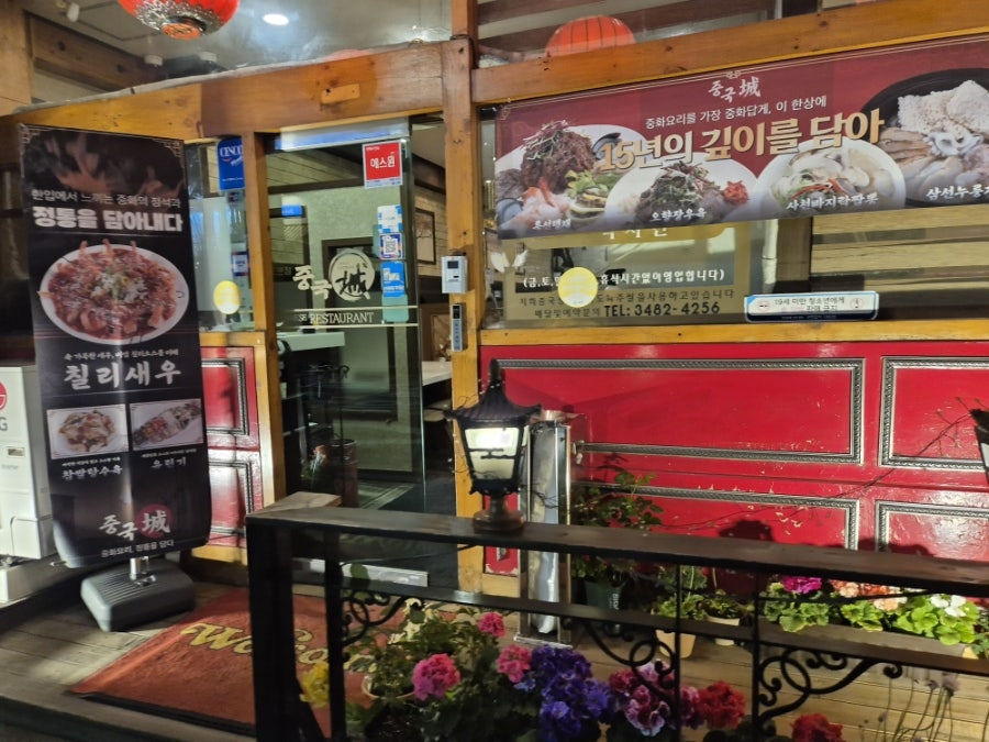 중국성 사진 2