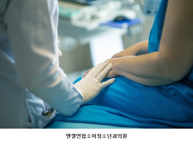 엔젤연합소아청소년과의원 사진 2