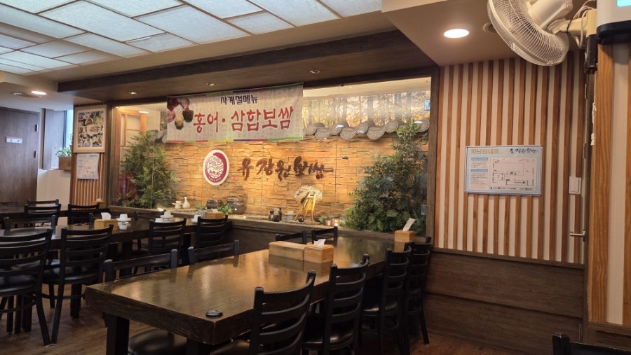 유장원보쌈 사진 3