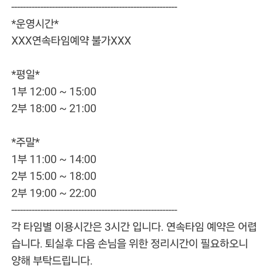 바베큐팩토리 유성점 사진 3