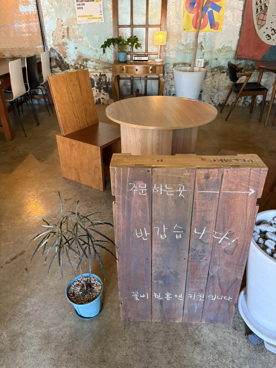 꽃비원홈앤키친 사진 4