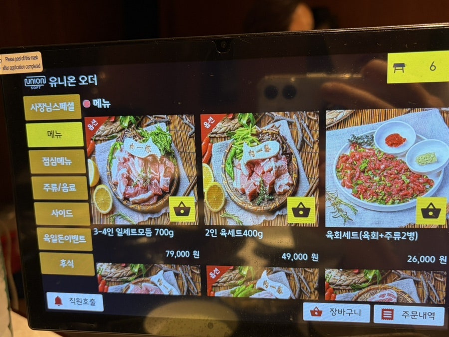 신해철거리 사진 6