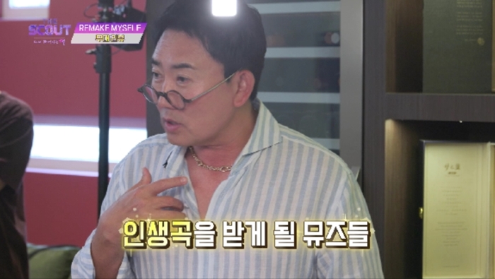 충격 평가까지…이승철 팩폭에 울고 웃은 '<b>더 스카웃</b>' 참가자들