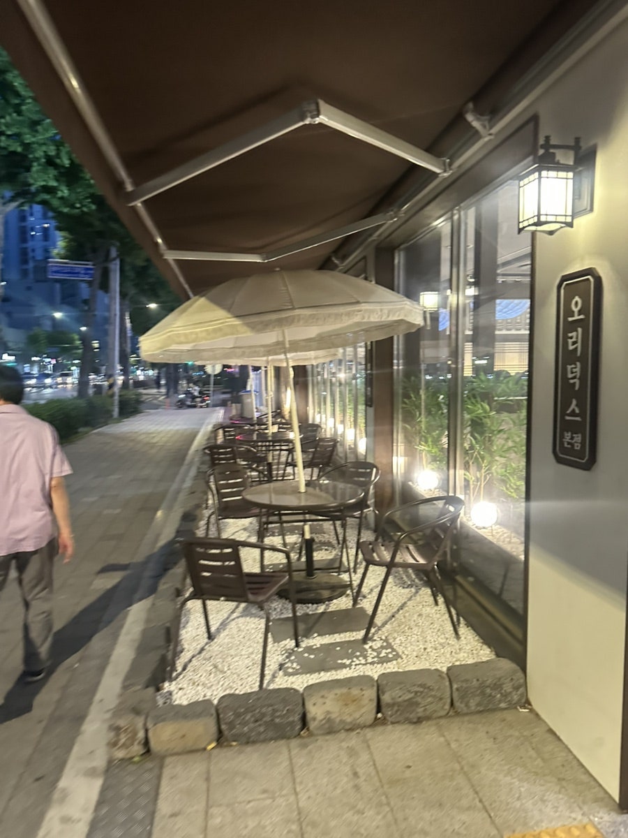 오리덕스 사진 2