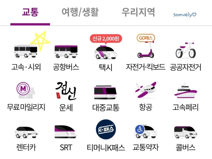 흥화반점 사진 3