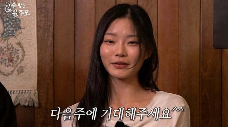 성동일 아들 성준·딸 성빈 근황, 한양대 공대생에 현대무용까지?! (아빠어디가)