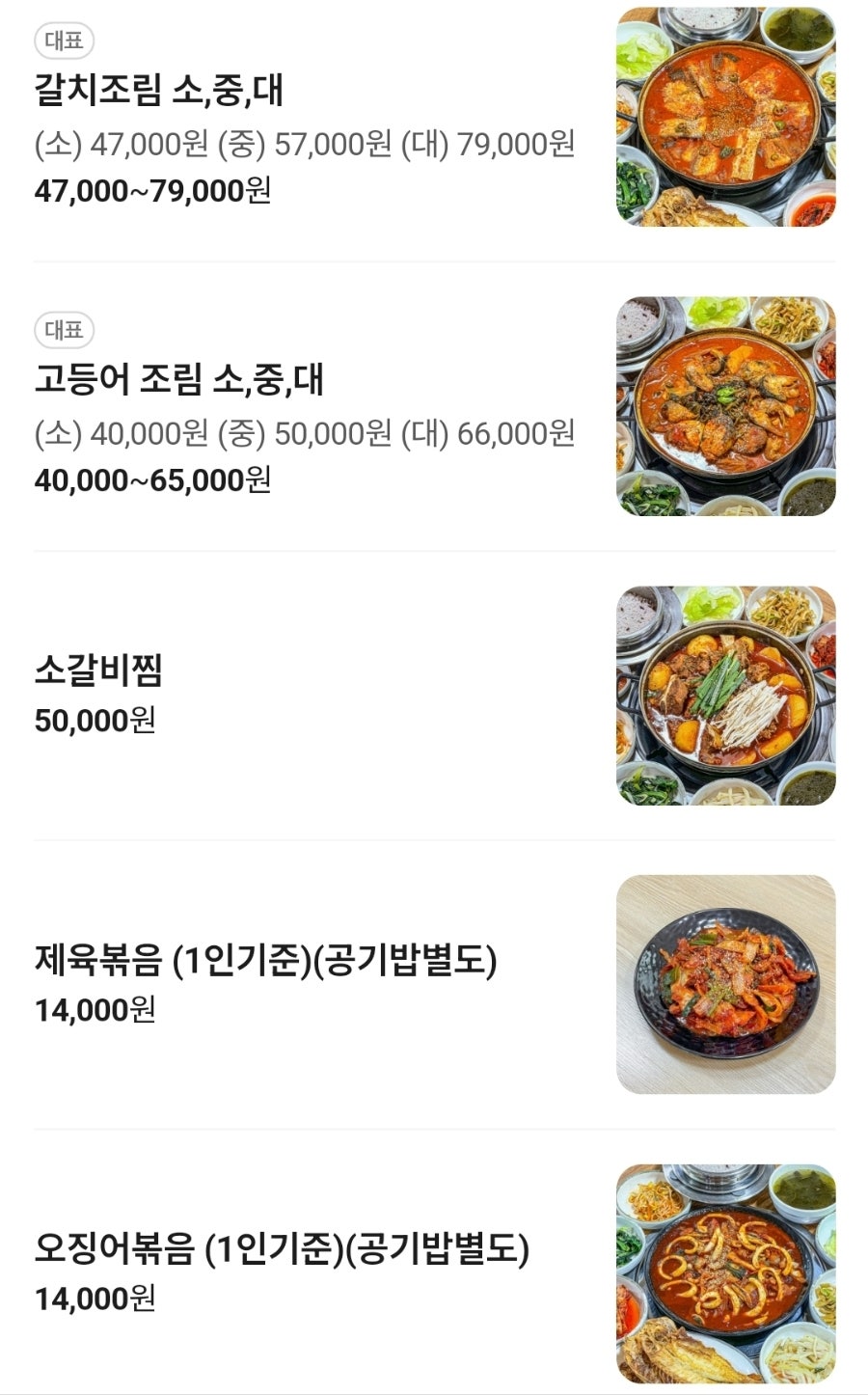 우지커피 당진송악점 사진 2